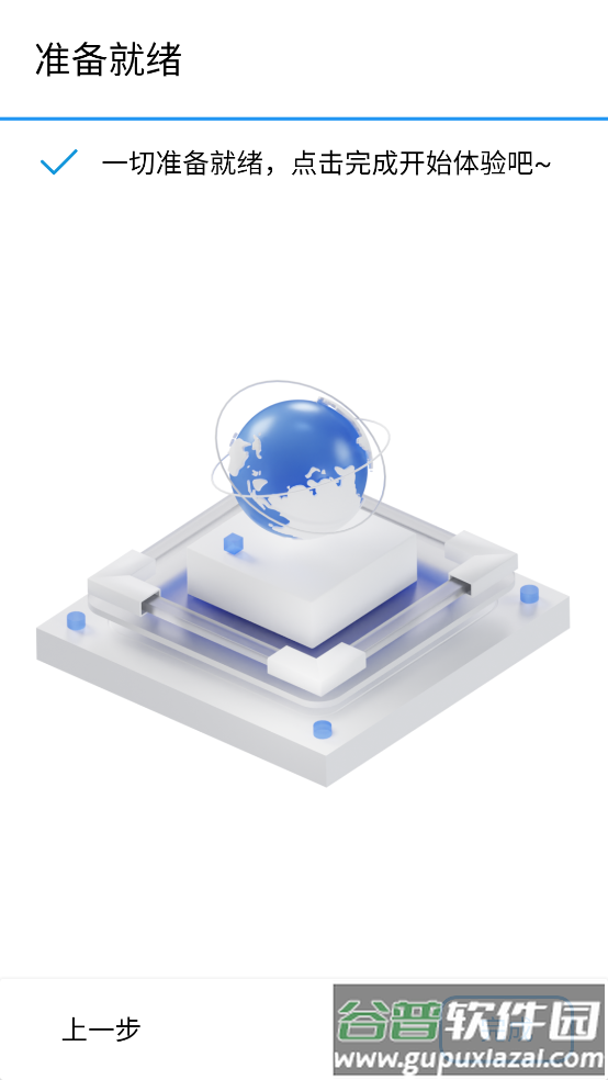 迷你开发者工具箱(迷梦工坊)截图3