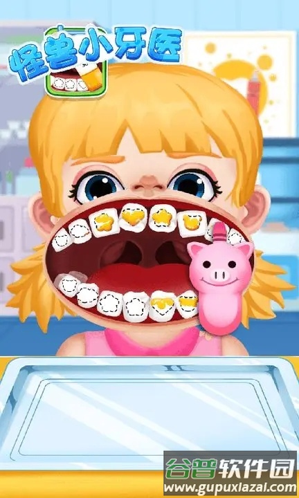 怪兽小牙医游戏免费安装截图3