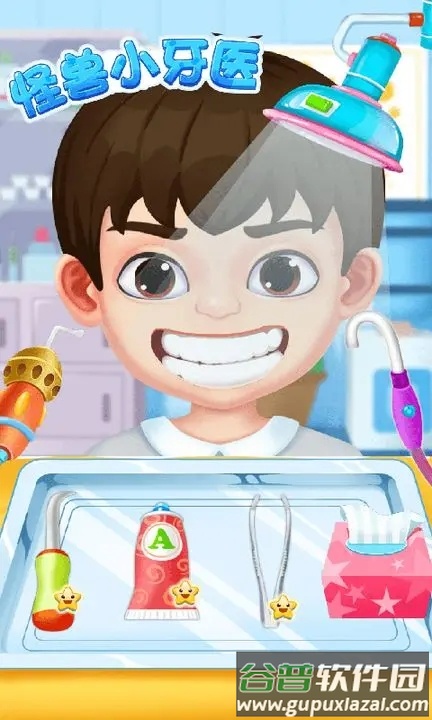 怪兽小牙医游戏免费安装截图5