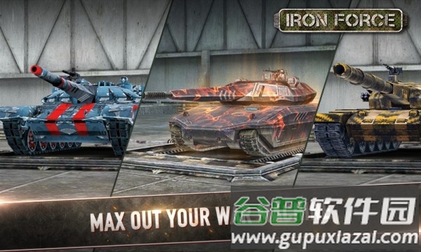 铁坦克军手机版截图2