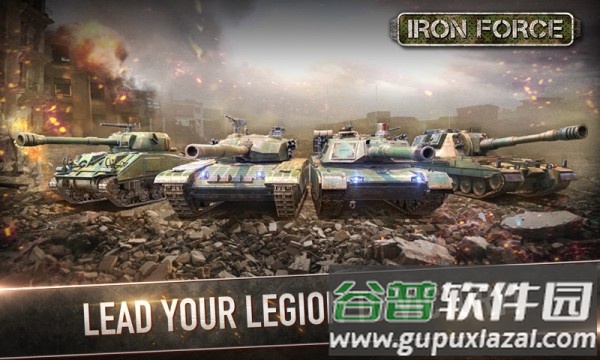 铁坦克军手机版截图3