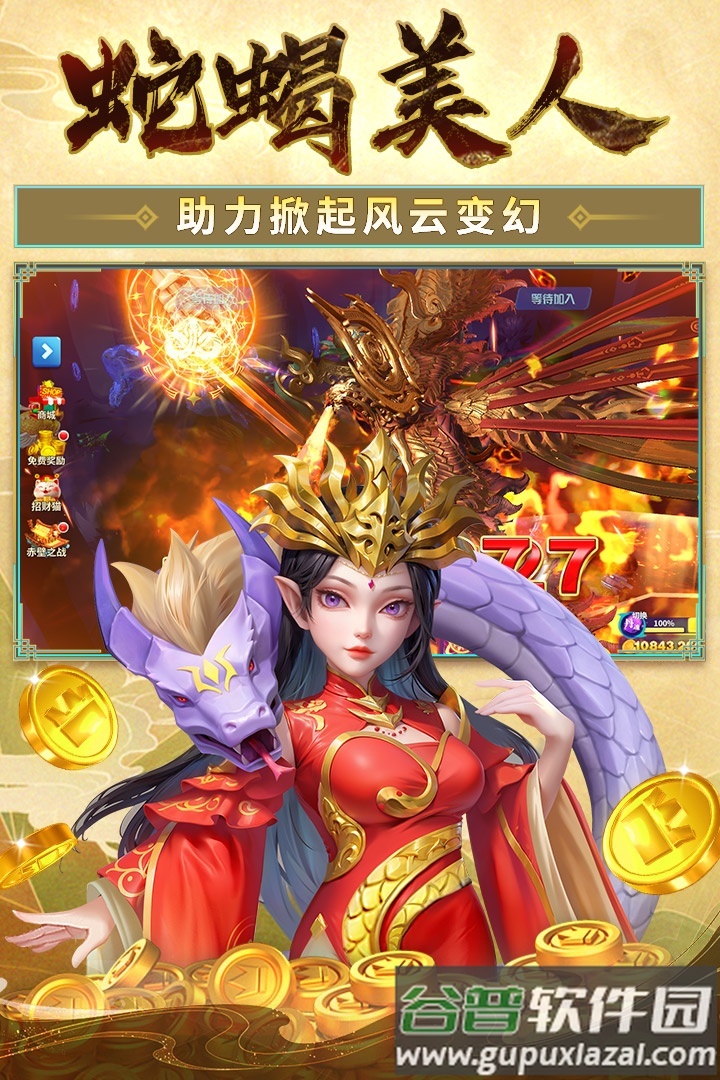 姚记捕鱼游戏官方版