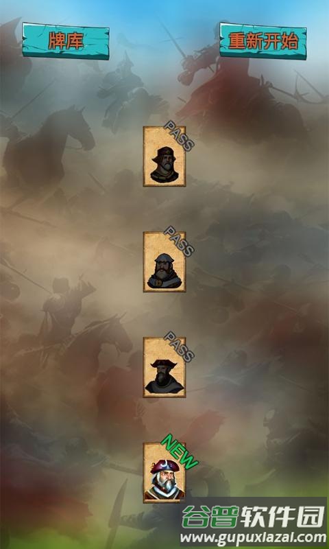 铁卡奇兵游戏截图3