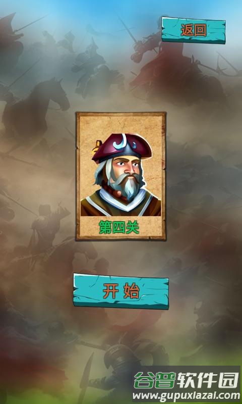 铁卡奇兵游戏截图4