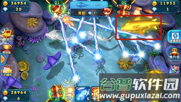 上海姚记捕鱼官方下载截图1