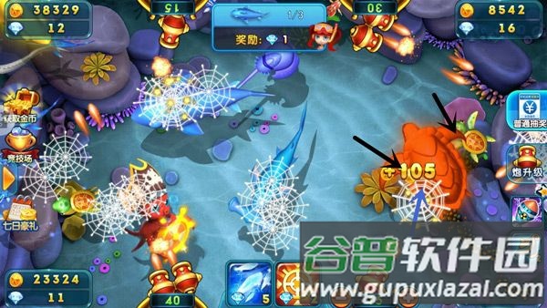 上海姚记捕鱼官方下载截图2