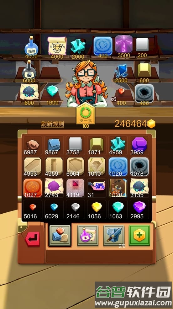 铁匠日记2游戏 铁匠日记2官方下载