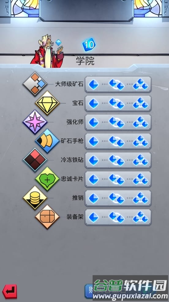 铁匠日记2游戏 铁匠日记2官方下载