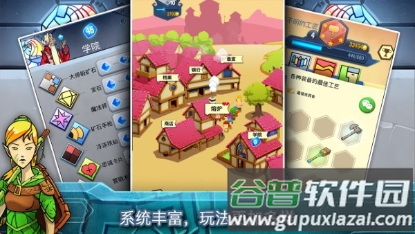 铁匠日记2游戏截图2