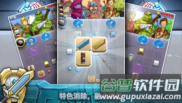 铁匠日记2游戏截图3