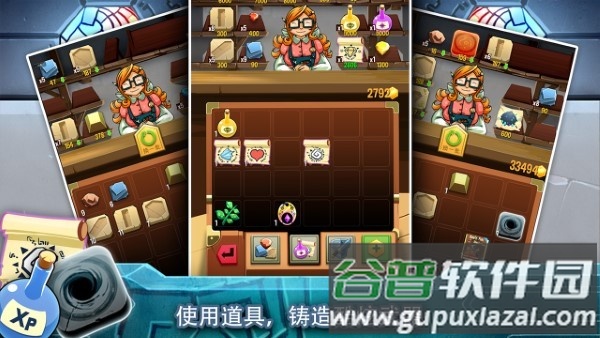 铁匠日记2游戏截图5