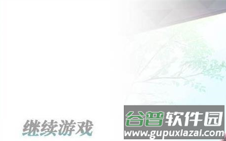 如月真绫的指导游戏下载安装截图2