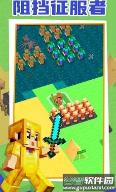 麦块指挥官下载安装