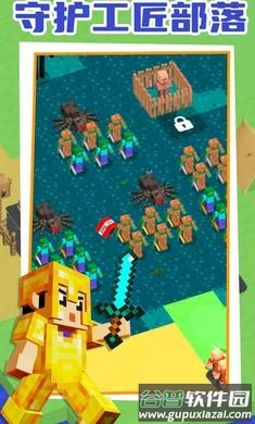 麦块指挥官下载安装截图2