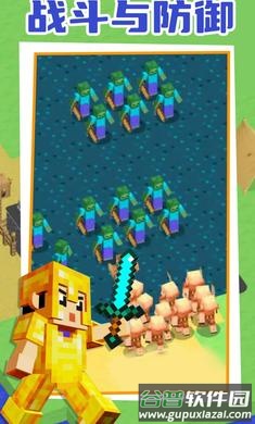 麦块指挥官下载安装截图3