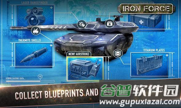 铁军坦克战争手游截图4