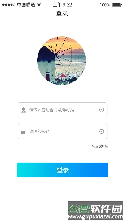 铁军e学堂最新版截图2