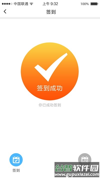 铁军e学堂最新版截图4