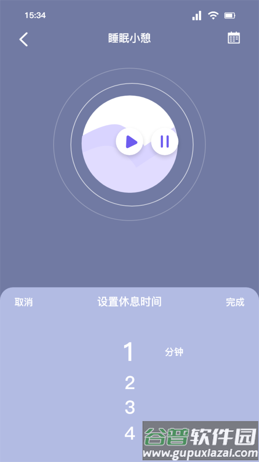 听雨声助眠下载安装最新版截图3