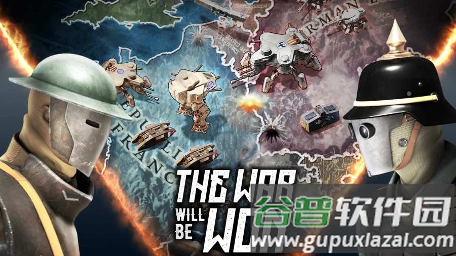 铁令1919游戏截图1