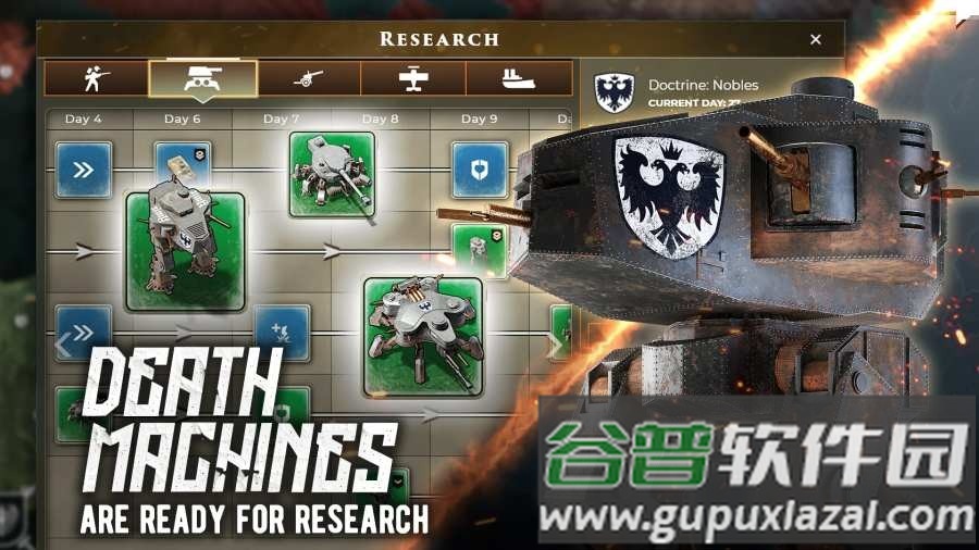 铁令1919游戏截图3