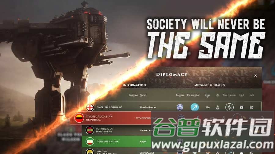 铁令1919游戏截图4