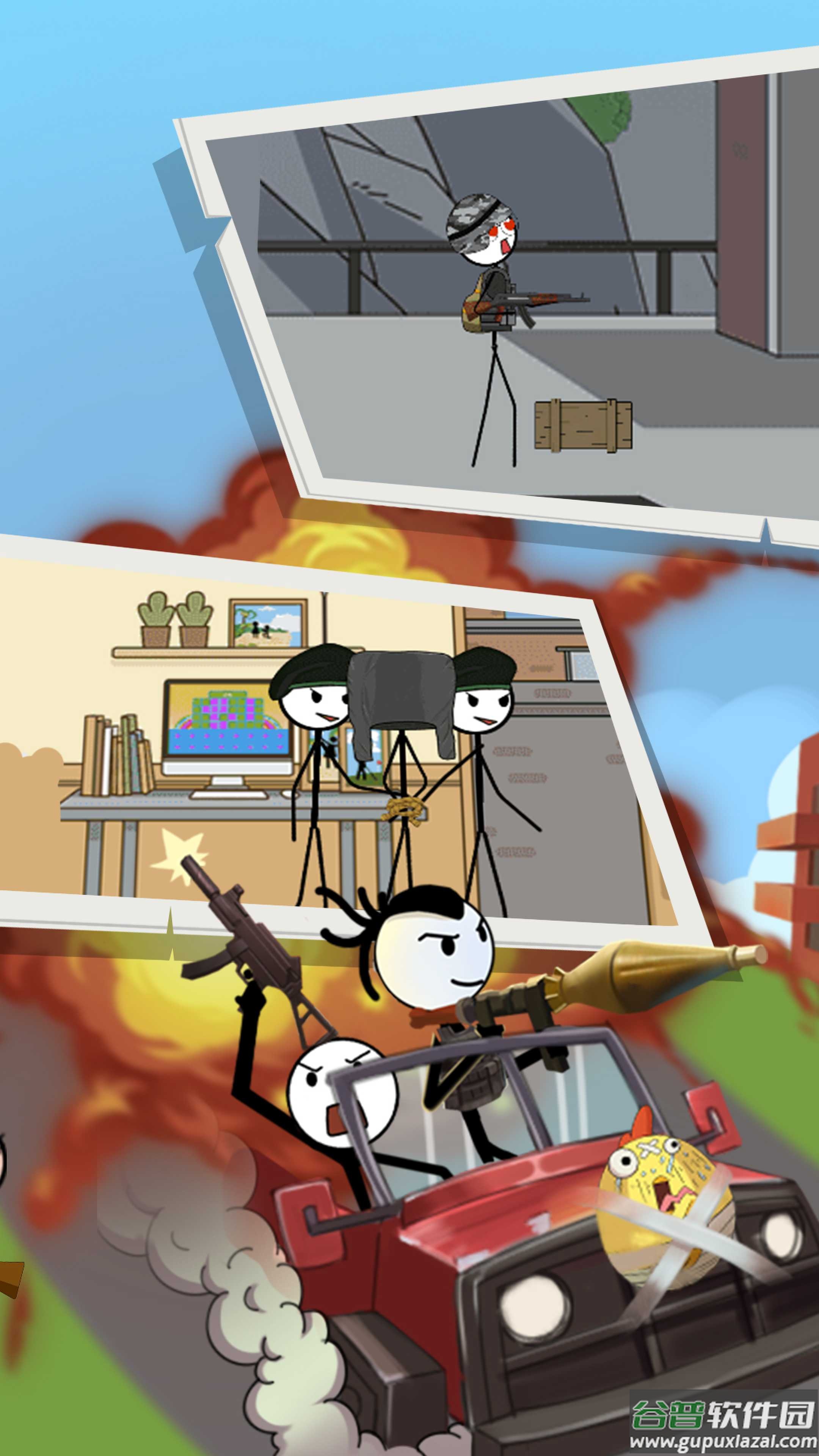 火柴人逃亡录4下载安装截图2