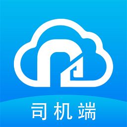 铁云链司机端下载-铁云链司机版安卓安装包 v1.5.2