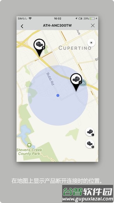 铁三角耳机app官方(audio technica connect)截图3