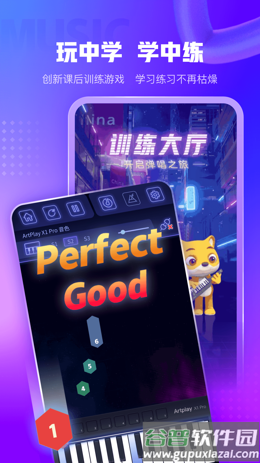 小熊音乐app官方下载截图3