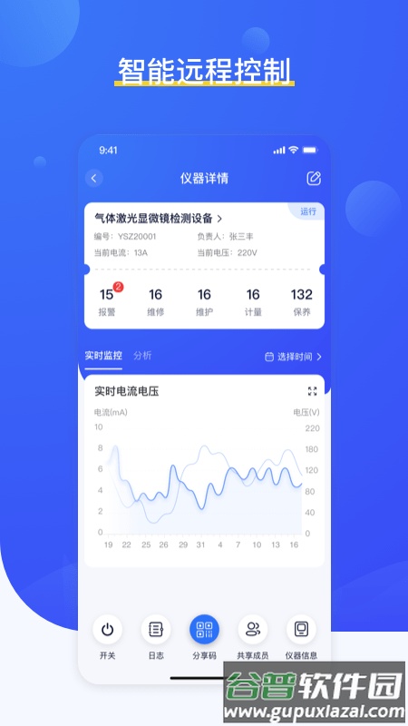 铀铀app截图2