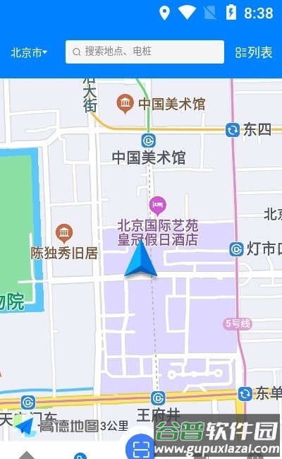 小钉充电app截图3