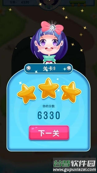 钻石连连消最新版截图3