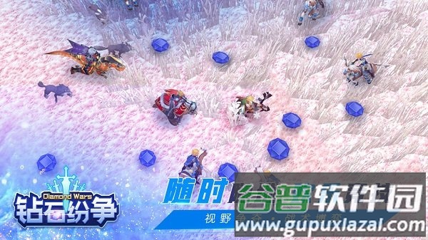 钻石纷争手游截图1