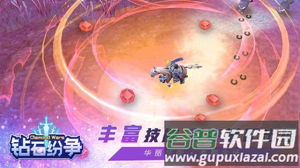 钻石纷争手游截图4