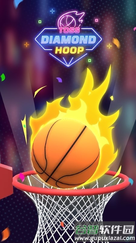 钻石篮球机游戏截图4