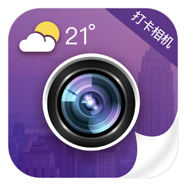定位考勤打卡app下载安装v21.2.5001