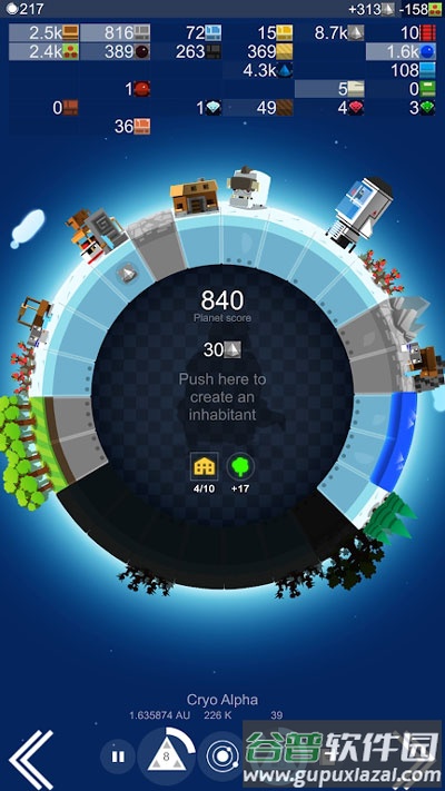 我的行星手谈姬汉化版截图1