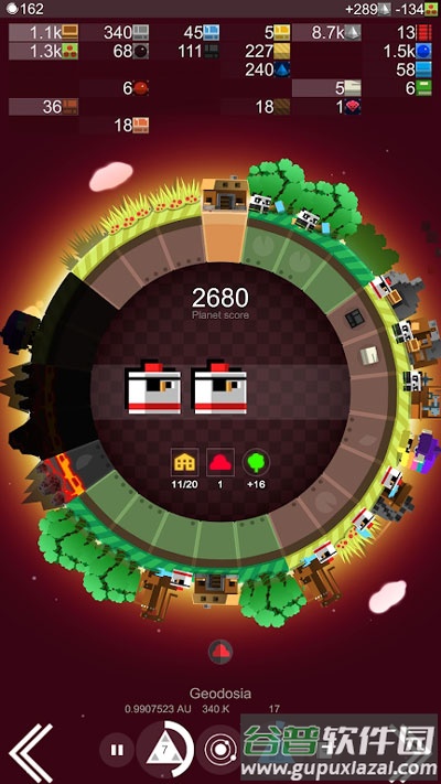 我的行星手谈姬汉化版截图2