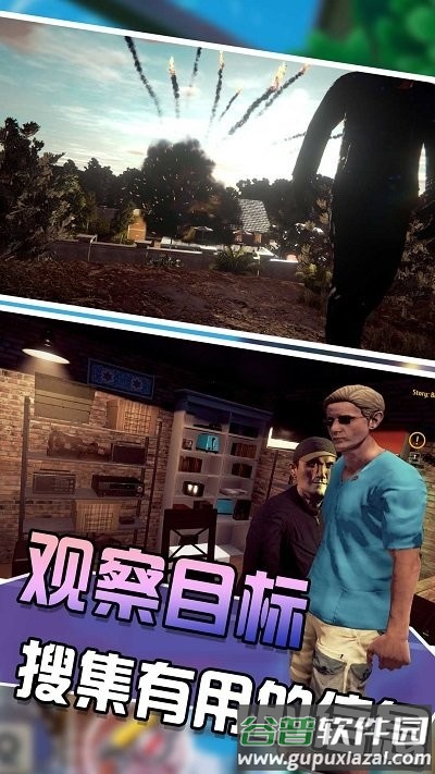 钻石生存局最新版截图2