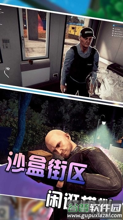 钻石生存局最新版截图3