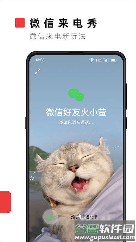 火萤视频壁纸app旧版截图4