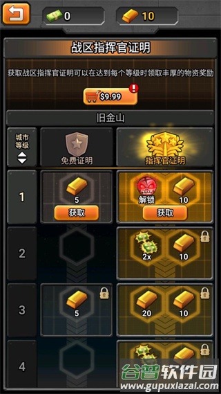 百万僵尸大战中文版(IdleZombies)截图2