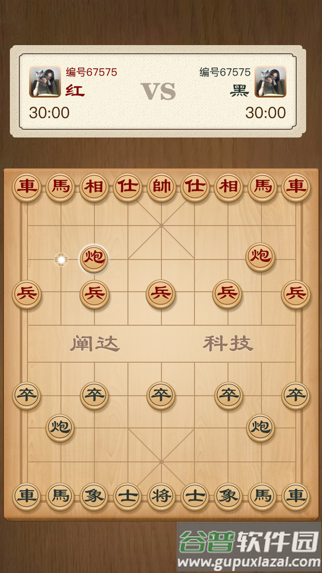 智慧狐官方版截图4