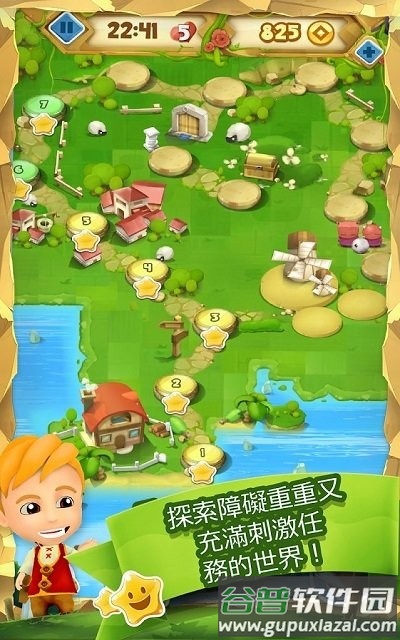 钻石消除游戏截图1