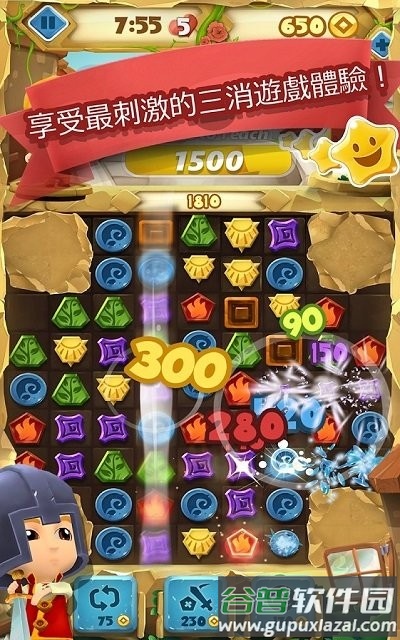 钻石消除游戏截图2