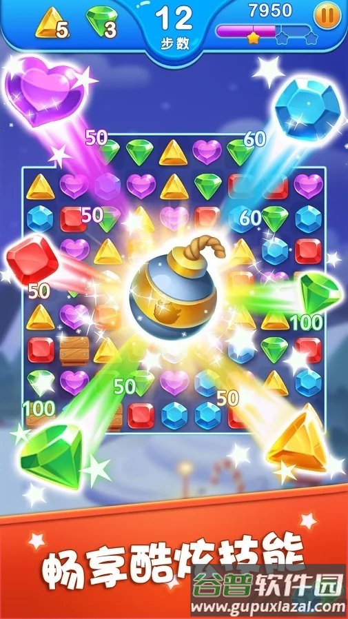 钻石消消龙手游截图3