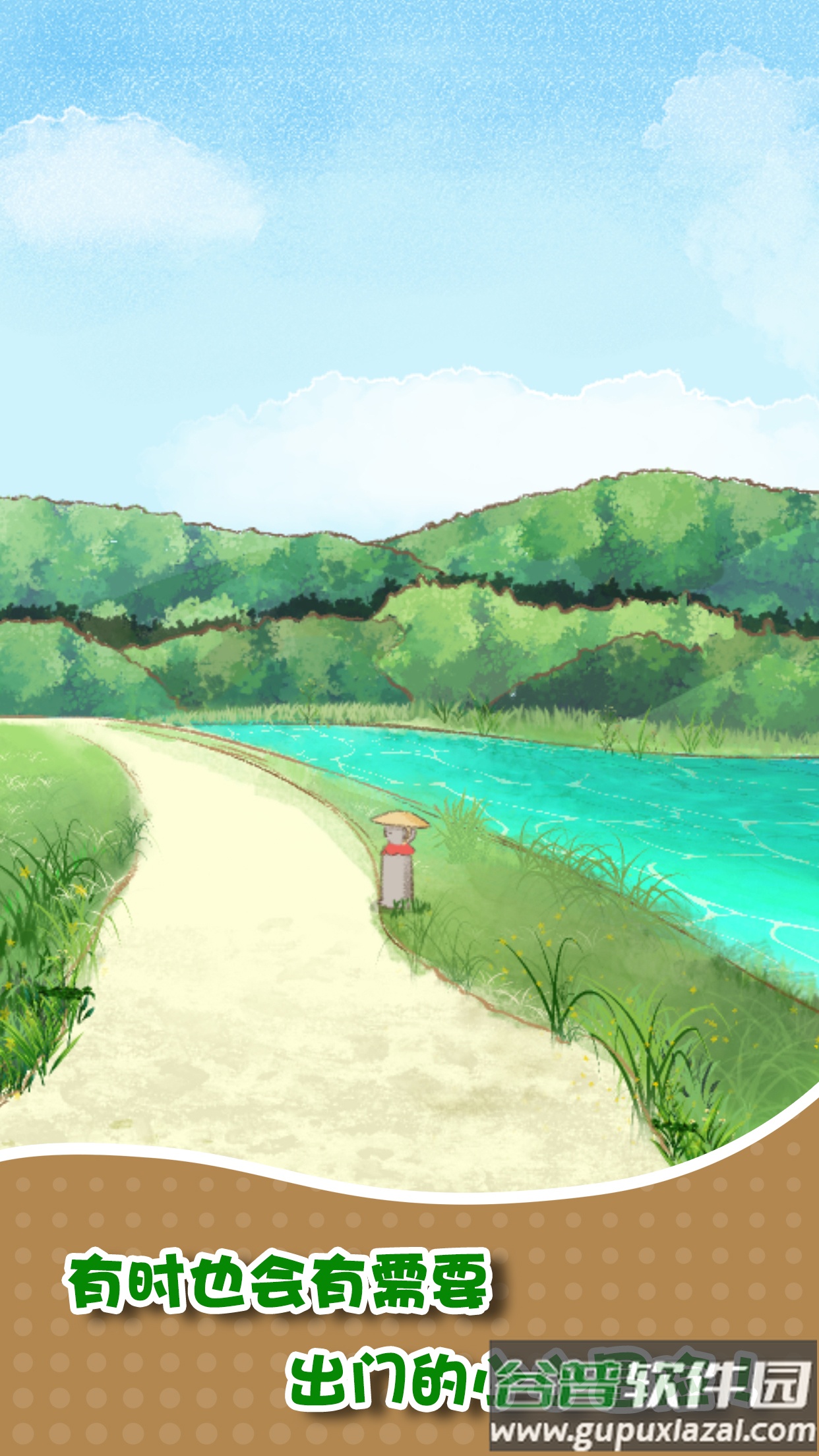 我和奶奶手游截图5