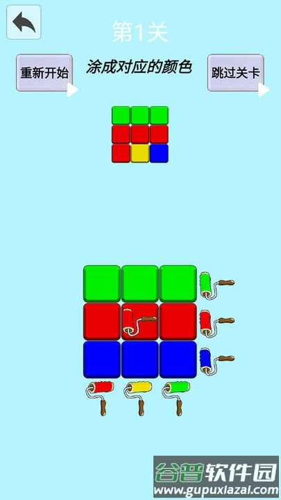 钻石涂色画官方版截图1