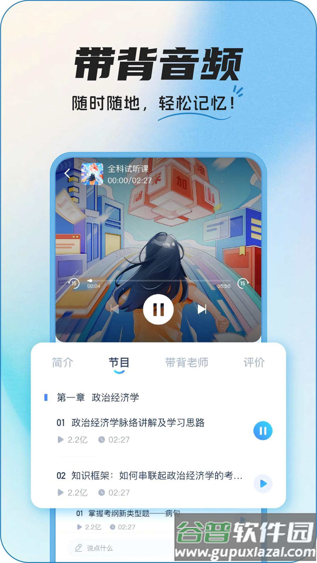 intehub ai工具截图4
